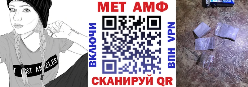 Амфетамин 98%  магазин продажи   Агидель 