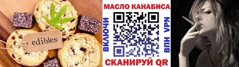 магазин  наркотиков  Агидель  Печенье с ТГК конопля 