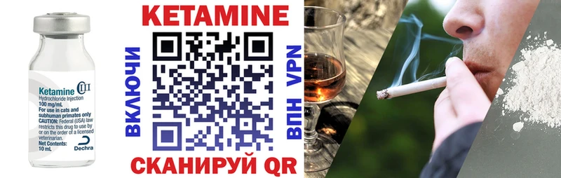 Кетамин ketamine Агидель