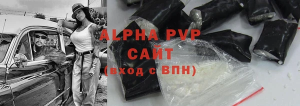 гашик Великий Новгород