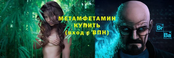 гашик Великий Новгород