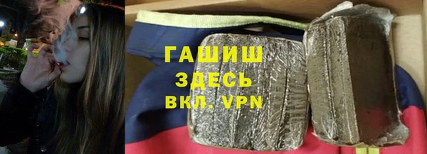 ГАЛЛЮЦИНОГЕННЫЕ ГРИБЫ Братск