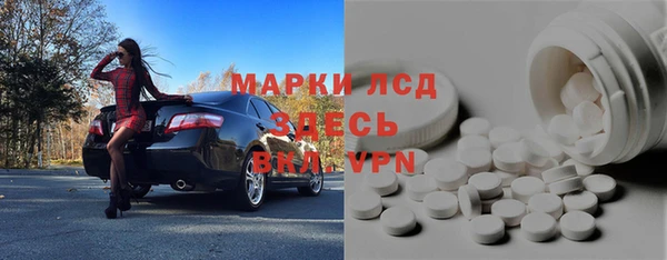 MESCALINE Абдулино