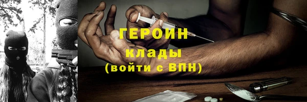 ECSTASY Орск