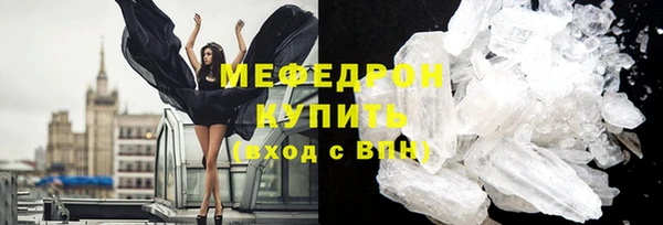 гашик Великий Новгород