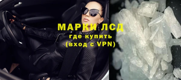 меф Абинск