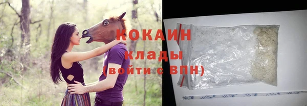 ECSTASY Орск