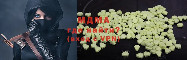 меф Абинск