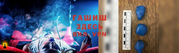 гашик Великий Новгород