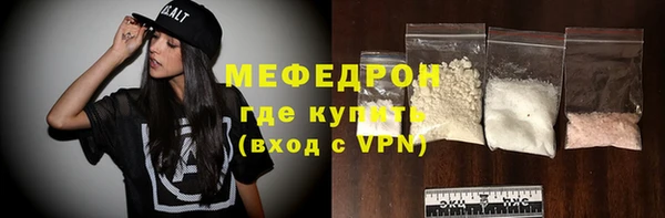 ECSTASY Орск