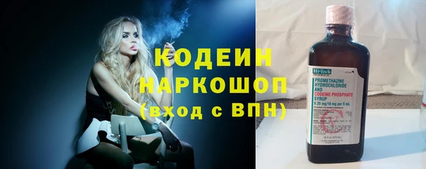 ГАЛЛЮЦИНОГЕННЫЕ ГРИБЫ Братск