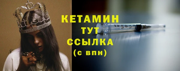 гашик Великий Новгород