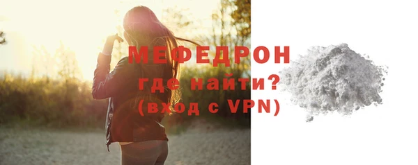 ECSTASY Орск