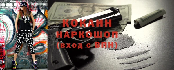 ECSTASY Орск
