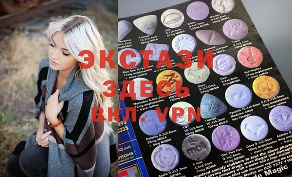 ECSTASY Орск