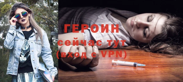 бутик Абаза