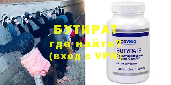 ГАЛЛЮЦИНОГЕННЫЕ ГРИБЫ Братск