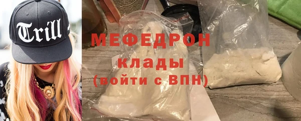 ГАЛЛЮЦИНОГЕННЫЕ ГРИБЫ Братск