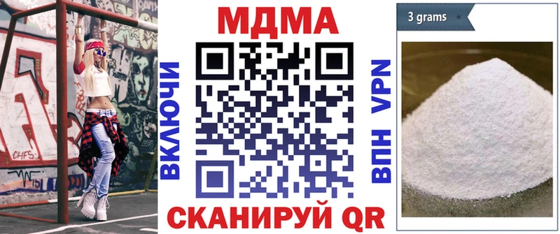 MDMA VHQ  цены   OMG ССЫЛКА  Агидель 