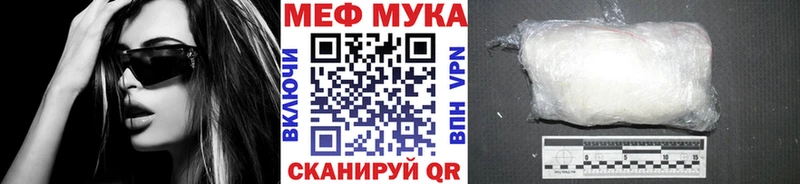 МЕФ VHQ Агидель