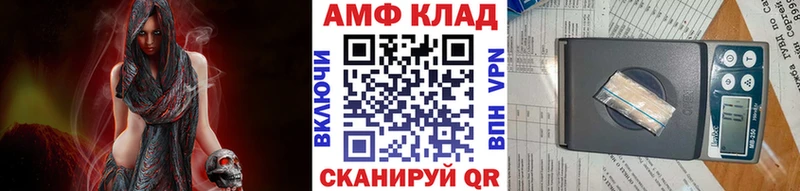 Первитин Декстрометамфетамин 99.9%  Агидель 