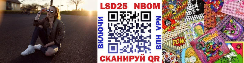 Наркотические марки 1,5мг Агидель